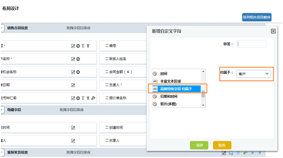 精細(xì)化數(shù)據(jù)關(guān)聯(lián)，讓企業(yè)“一張表”管理全局
