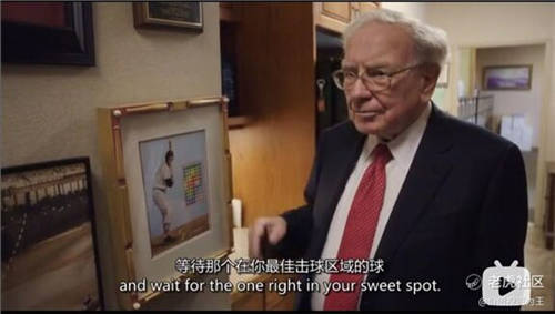 老虎證券：怎樣才能成為巴菲特？答案只有2個字！