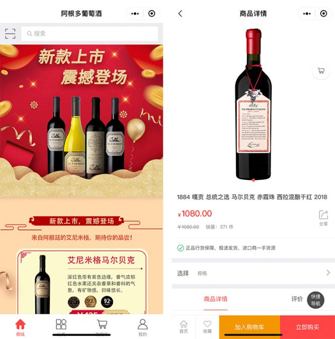 微動(dòng)天下聯(lián)合沈陽糖酒會(huì)，全面推動(dòng)酒企行業(yè)數(shù)字化布局