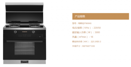 金帝集成灶和洗碗機(jī)這兩臺廚房裝修必選神器，你都配齊了嗎
