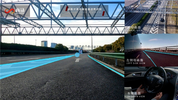 商湯科技SenseAuto智能汽車解決方案全棧亮相，開放賦能助智能汽車“自我進(jìn)化”