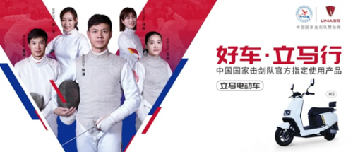 不止熱愛！立馬電動車成行業(yè)首家2022杭州亞運(yùn)會官方供應(yīng)商