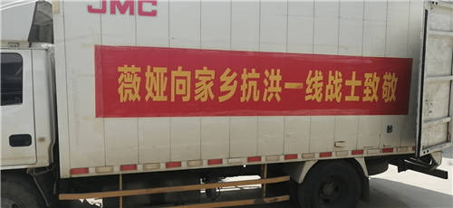 上架就被秒空！“薇婭魅力中國(guó)行”再次走進(jìn)安徽，直播引導(dǎo)成交額超4486萬(wàn)元