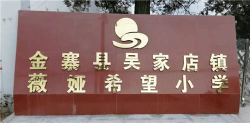 上架就被秒空！“薇婭魅力中國(guó)行”再次走進(jìn)安徽，直播引導(dǎo)成交額超4486萬(wàn)元