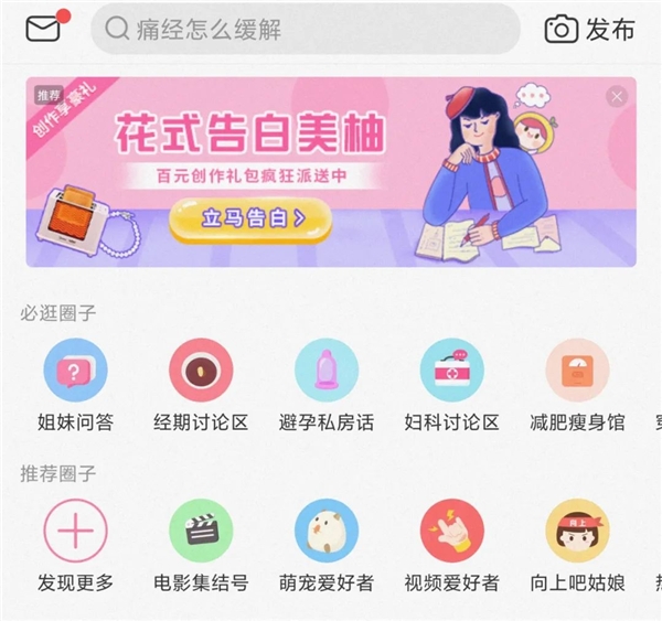 短視頻風(fēng)口之下，相芯科技美顏濾鏡和“虛擬化身”受追捧