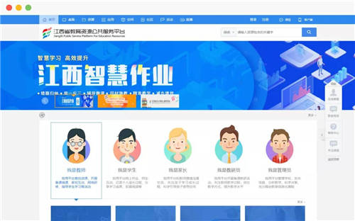 三尺空間，一鍵開播