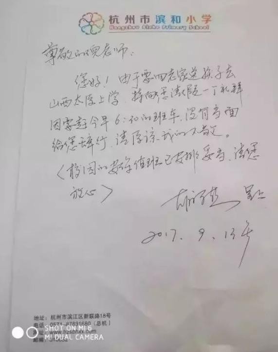 家政阿姨幫忙游戲通關(guān)、指導(dǎo)懶癌男友做家務(wù)？網(wǎng)友：錢(qián)花的太值了