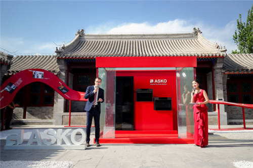 中國奢侈品家電市場“變天”，百年ASKO攜新品亮相北京百年王府
