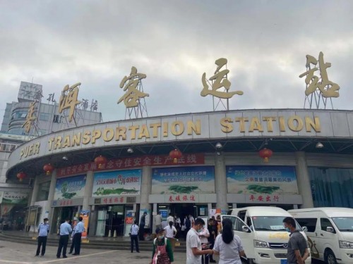 高燈科技聯(lián)合普洱市稅務(wù)局再拓交易鑒證新場(chǎng)景