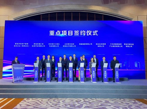 高燈科技簽約唐島灣金融科創(chuàng)區(qū)，共建金融科創(chuàng)新高地