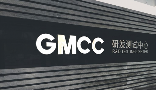 聚焦2021CHPE，GMCC創(chuàng)新熱泵技術(shù)推產(chǎn)業(yè)多元升級(jí)