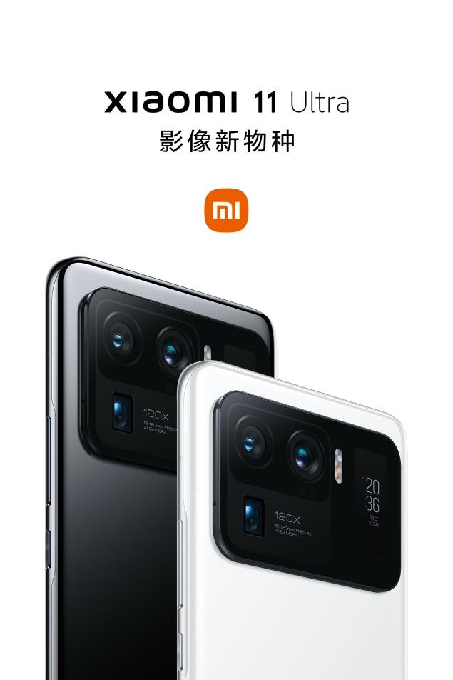 “影像新物種”小米11Ultra：深耕影像技術(shù)，小米用實(shí)力定義手機(jī)攝影發(fā)展趨勢(shì)
