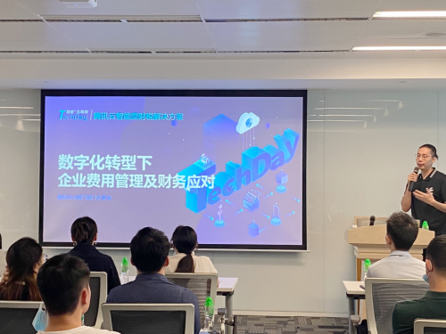 高燈科技聯(lián)合騰訊云、深圳市軟件行業(yè)協(xié)會，共議企業(yè)數(shù)字化轉(zhuǎn)型