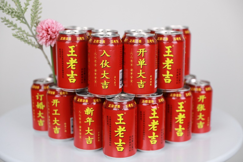 廣藥集團(tuán)旗下上市公司白云山凈利潤(rùn)大增37%、現(xiàn)金流凈增50.8億元、王老吉涼茶銷售增長(zhǎng)超過(guò)30%