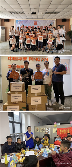 平安普惠浙江分公司：肩負(fù)社會責(zé)任，助力實(shí)現(xiàn)鄉(xiāng)村全面振興