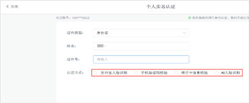 契約鎖可信數(shù)字身份：確保賬戶ID身份真實、讓每一步操作可信