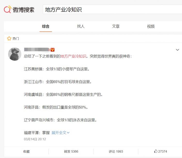 田間地頭挖寶貝、工廠車間尋好貨！京東美好生活季產(chǎn)業(yè)帶源頭好物直擊低價(jià)！