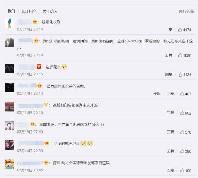 田間地頭挖寶貝、工廠車間尋好貨！京東美好生活季產(chǎn)業(yè)帶源頭好物直擊低價(jià)！