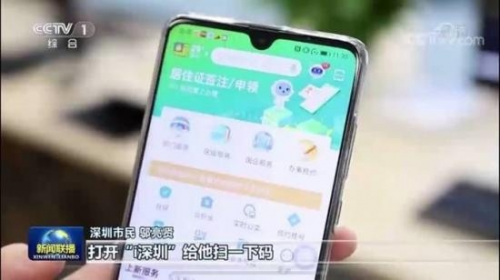 三年晉升獨(dú)角獸，平安智慧城市做對(duì)了什么？
