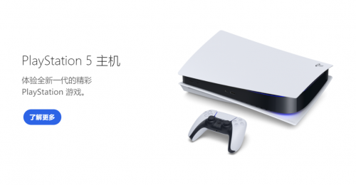 次世代游戲時(shí)代來了！索尼電視才是“真”PS5絕配