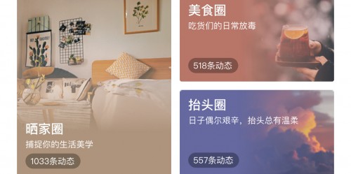 選擇杭州自如，選擇幸福生活