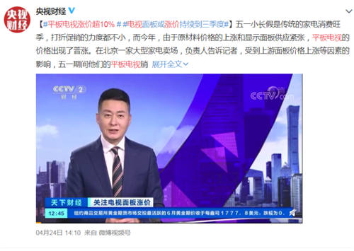 商用家用合二為一，這個(gè)五一KKTV智慧屏精彩不斷