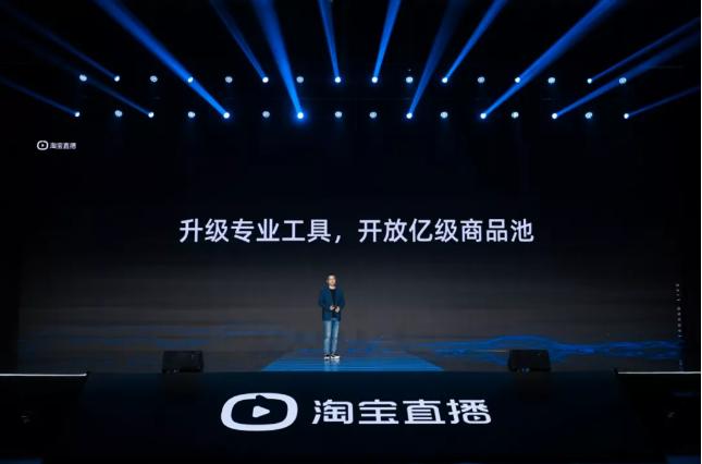 直播電商變天，下半場(chǎng)拼什么？