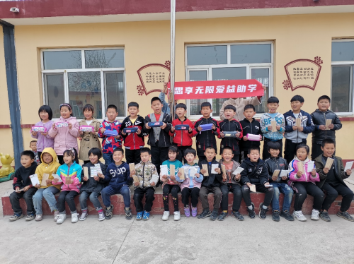 思享無(wú)限發(fā)起愛(ài)益助學(xué)項(xiàng)目 首站走進(jìn)河北青龍幫扶困境學(xué)生