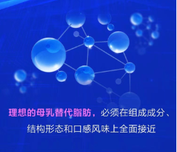 雅士利親乳技術(shù)對嬰幼兒的好處是什么？