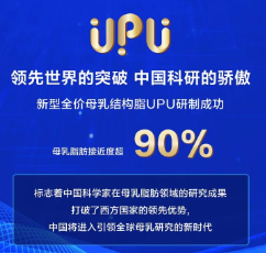 雅士利親乳技術(shù)對嬰幼兒的好處是什么？