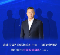 雅士利親乳技術(shù)對嬰幼兒的好處是什么？