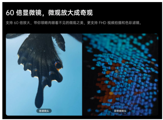 OPPO樂劃鎖屏“見微知著”攝影大賽完美落幕，優(yōu)質(zhì)作品獲得億級(jí)流量扶持