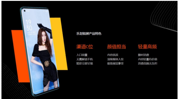 OPPO樂劃鎖屏“見微知著”攝影大賽完美落幕，優(yōu)質(zhì)作品獲得億級(jí)流量扶持