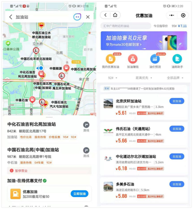 五一出游難上難？騰訊地圖推出“五一出游工具箱”，“搜一下”助您“爽快”出游！