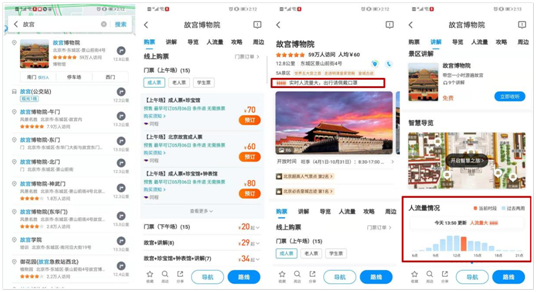 五一出游難上難？騰訊地圖推出“五一出游工具箱”，“搜一下”助您“爽快”出游！