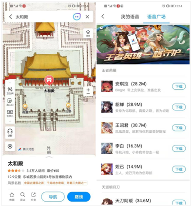 五一出游難上難？騰訊地圖推出“五一出游工具箱”，“搜一下”助您“爽快”出游！