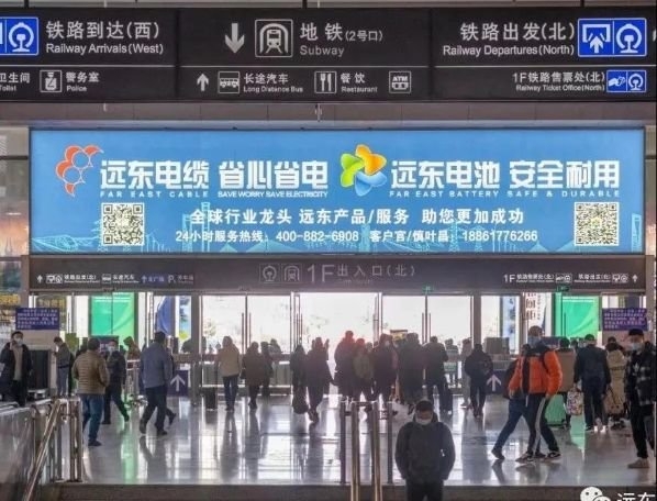 遠(yuǎn)東控股：保護(hù)知識(shí)產(chǎn)權(quán)，假冒侵權(quán)零容忍！