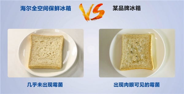 除農(nóng)殘、去異味等，誰家的冰箱最有效？五組實(shí)驗(yàn)給出答案！