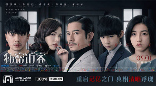ALPD激光高亮版-讓光明透過黑暗迷霧，抓住家里的那只“鬼”!
