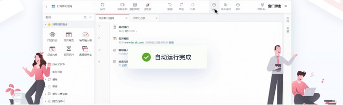 2年內(nèi)成準(zhǔn)獨角獸，影刀RPA登榜2021杭州獨角獸&準(zhǔn)獨角獸企業(yè)榜單