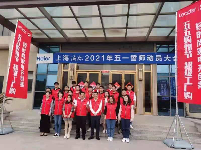 智慧生活別光靠想！“五五購物節(jié)“Leader場景已搭好