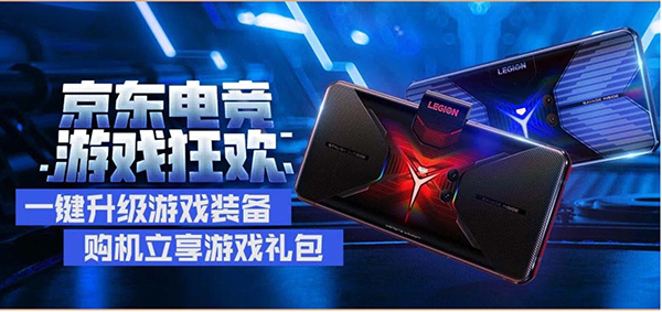 Redmi K40 游戲增強(qiáng)版京東開(kāi)售，以舊換新至高補(bǔ)貼3000元