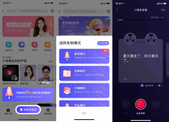 五一游玩指南超吸睛：海量攻略、全景游覽、路線規(guī)劃 百度地圖智能旅游樣樣精通