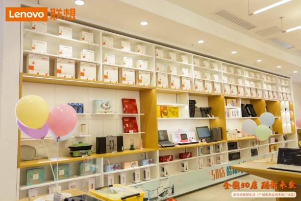 消費生態(tài)場景應用再升級：聯(lián)想來酷智生活店五一交出“新”成績單