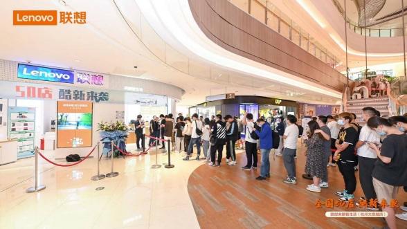 消費生態(tài)場景應用再升級：聯(lián)想來酷智生活店五一交出“新”成績單