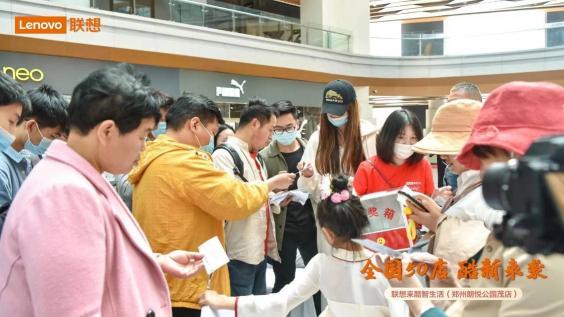 消費生態(tài)場景應用再升級：聯(lián)想來酷智生活店五一交出“新”成績單