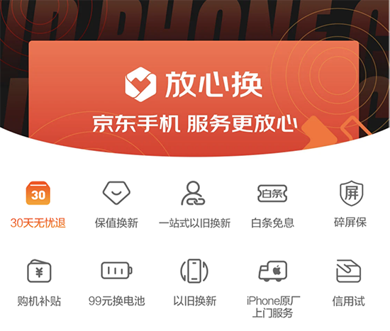 輕松記錄假期美好瞬間，京東一加9系列享兩年質(zhì)保多一份保障