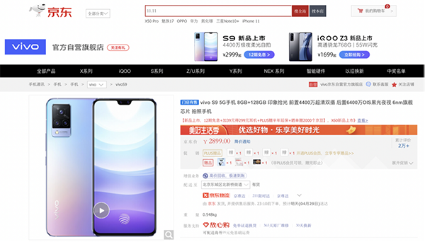 輕松記錄假期美好瞬間，京東一加9系列享兩年質(zhì)保多一份保障