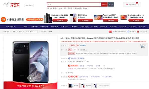 輕松記錄假期美好瞬間，京東一加9系列享兩年質(zhì)保多一份保障