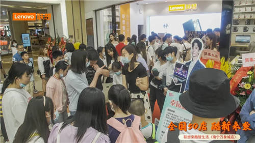 聯(lián)想來酷引爆線下，來酷智生活50店齊“綻放”，肆意熱愛共襄五一佳節(jié)